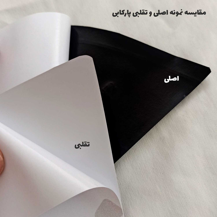 برچسب پارکابی خودرو مدل توربو مناسب برای شاهین بسته 4 عددی