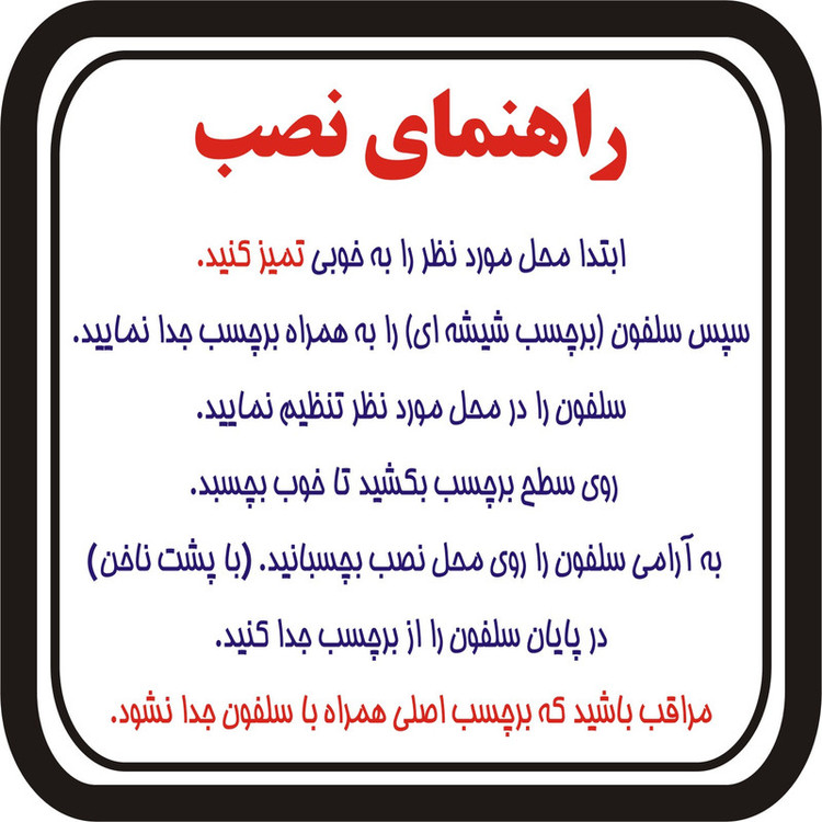 برچسب بدنه موتورسیکلت کد Hon01 بسته دو عددی