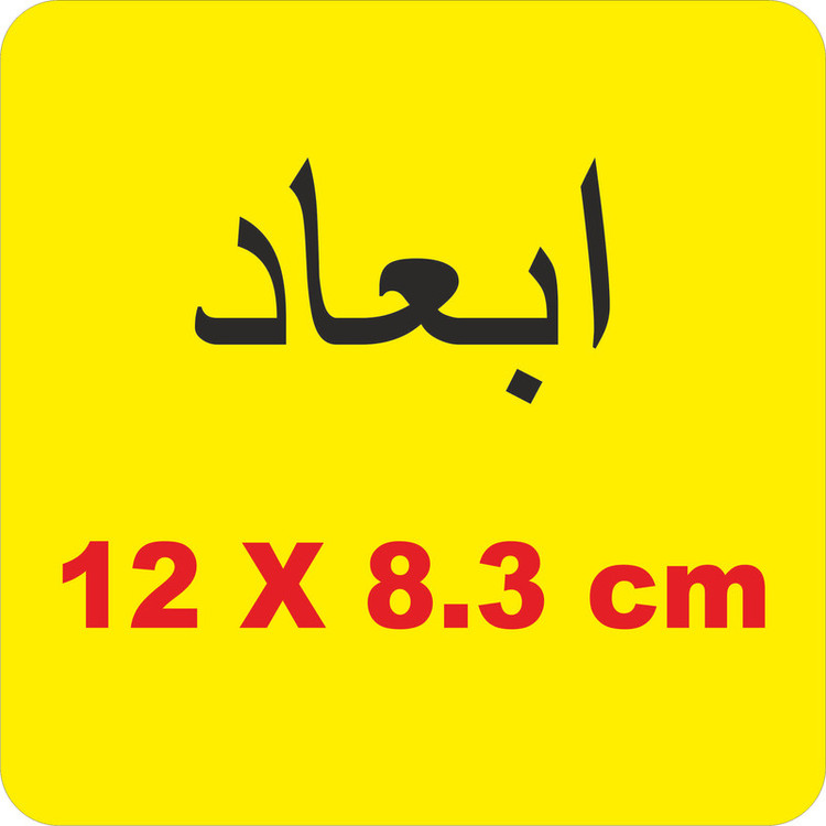 برچسب بدنه موتورسیکلت نوین گراف مدل رفلکتیو کد NOVIN-G-1057 بسته دو عددی