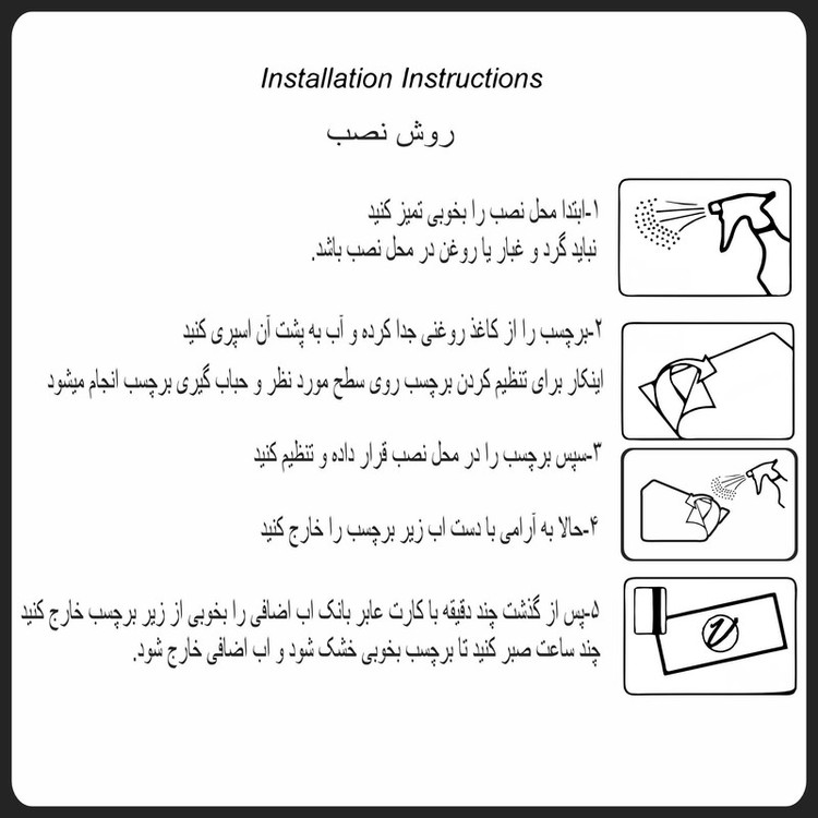 برچسب پارکابی خودرو کد A008 مناسب برای X_Trail بسته 4 عددی