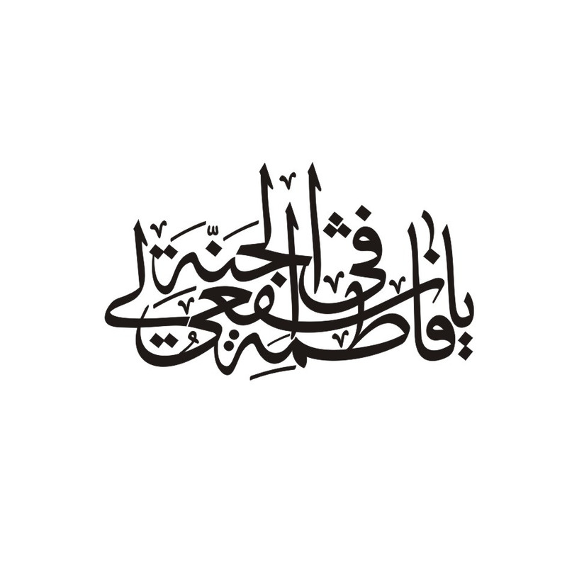 برچسب بدنه خودرو طرح نوین گراف مدل مذهبی کد 128