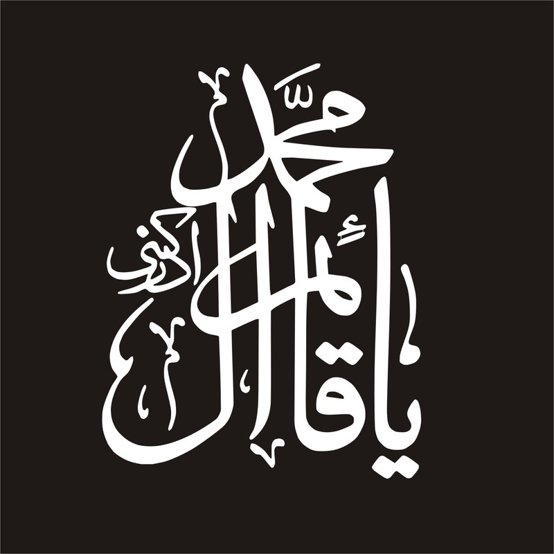 برچسب بدنه خودرو نوین گراف مدل مذهبی کد N.GRAF-43