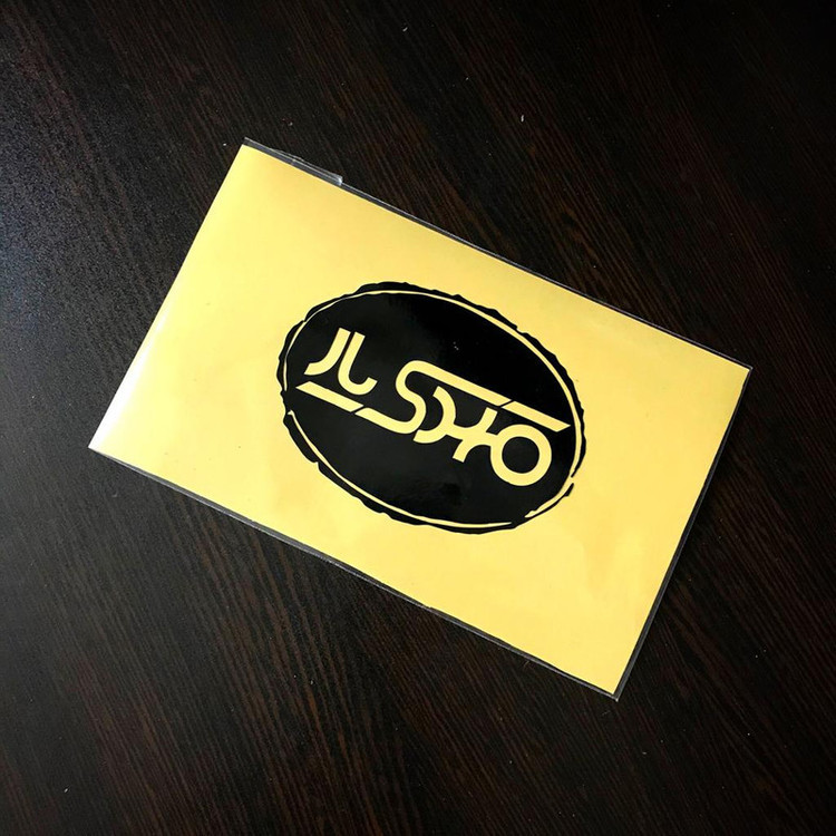 برچسب پارکابی خودرو مهدیار طرح کربن کد SP167 مناسب برای تیگو7 بسته 4 عددی