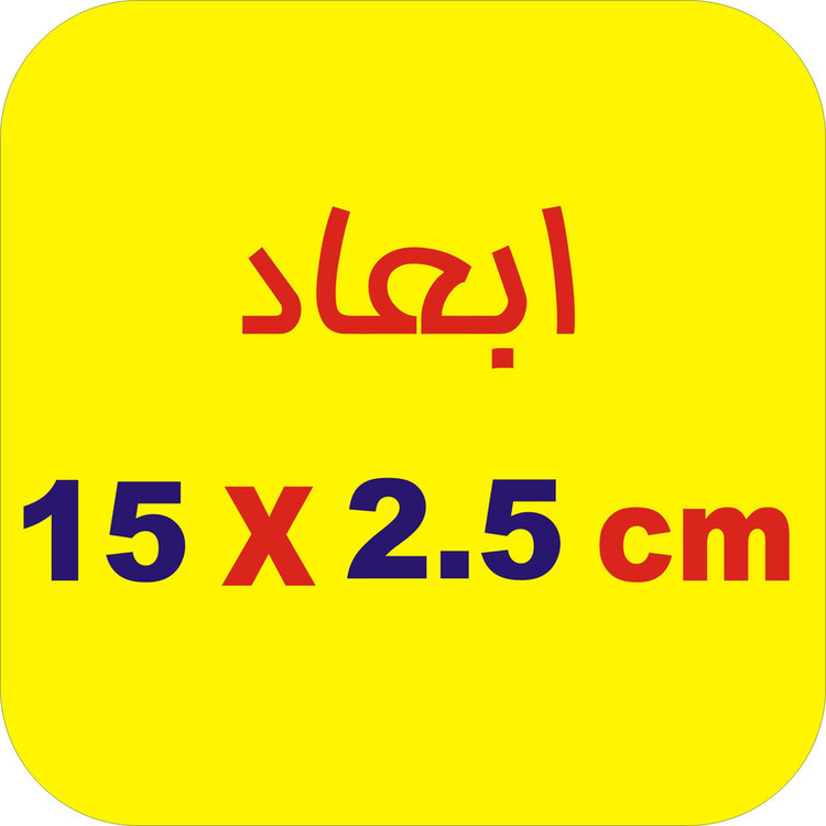 برچسب موتورسیکلت لیزارد مدل اسپورت کد LZD-1033 بسته دو عددی