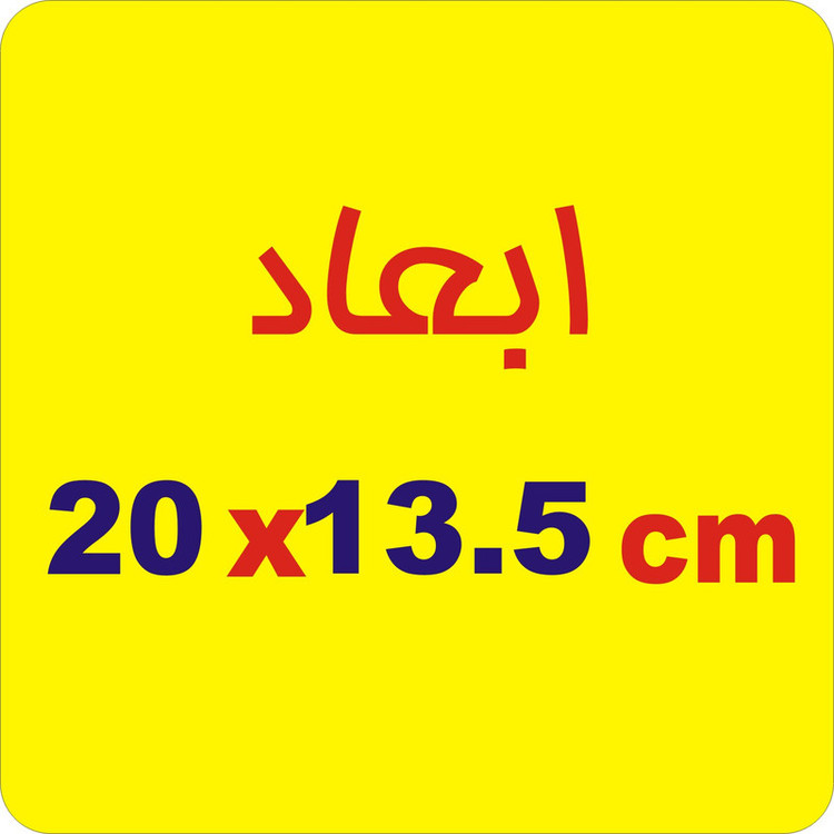 برچسب بدنه خودرو لیزارد مدل آفرود طرح نشنال جئوگرافیک کد LZD-764 بسته دو عددی