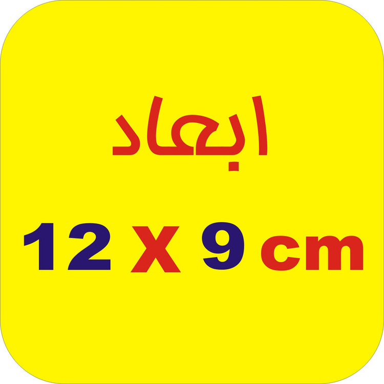 برچسب موتورسیکلت لیزارد مدل اسپورت طرح گوست کالاف دیوتی کد LZD-1034 بسته دو عددی