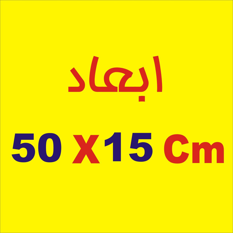 برچسب پارکابی خودرو لیزارد مدل اسپورت طرح کربن کد LZD--743 بسته دو عددی