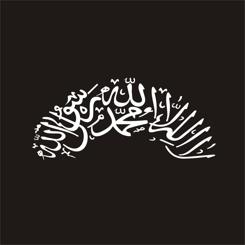 برچسب بدنه خودرو لیزارد مدل مذهبی طرح لا اله الا الله کد LZD-091