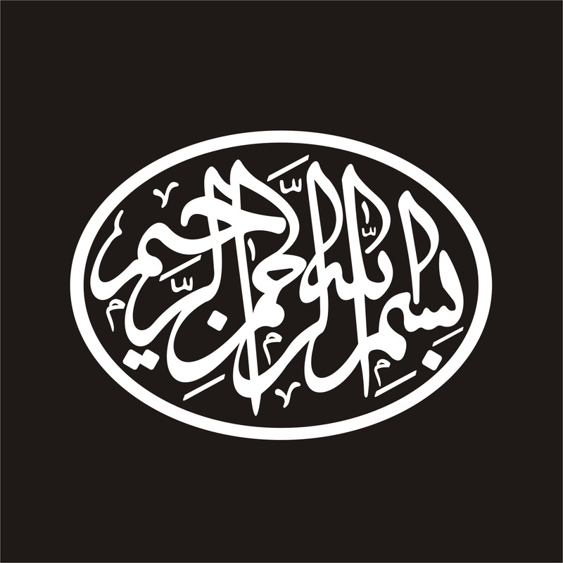 برچسب بدنه خودرو لیزارد مدل مذهبی طرح بسم الله کد LZD-064