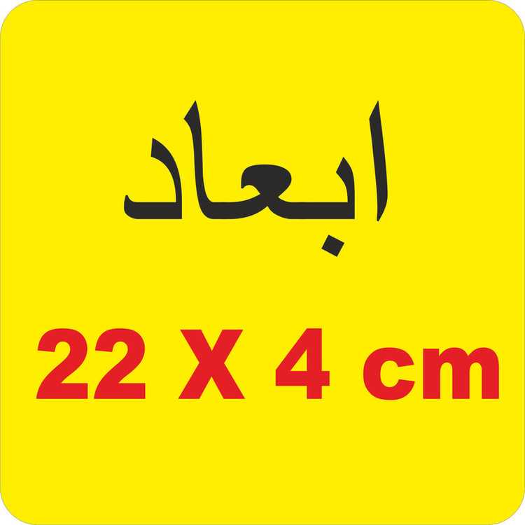 برچسب تابلو جلو موتورسیکلت لیزارد کدLZD-1046