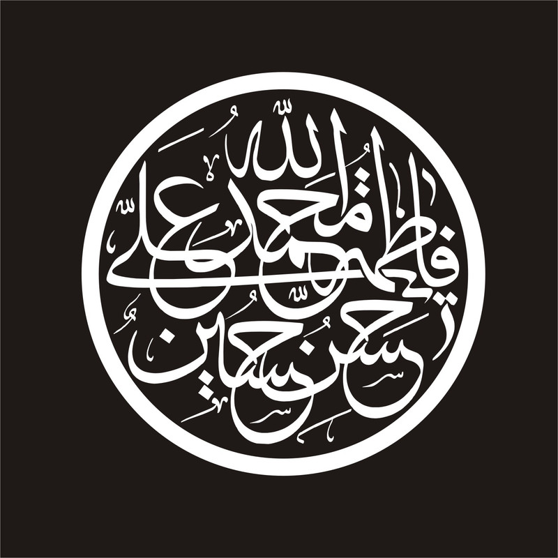 برچسب بدنه خودرو لیزارد مدل مذهبی طرح پنج تن کد LZD-125