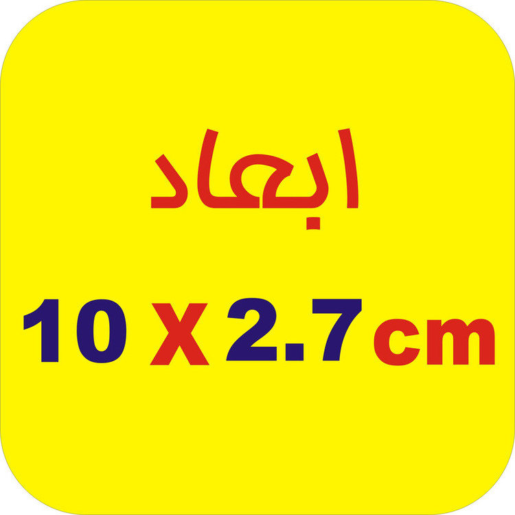استیکر لپتاپ لیزارد مدل فانتزی طرح Devevoper کد LZD-799