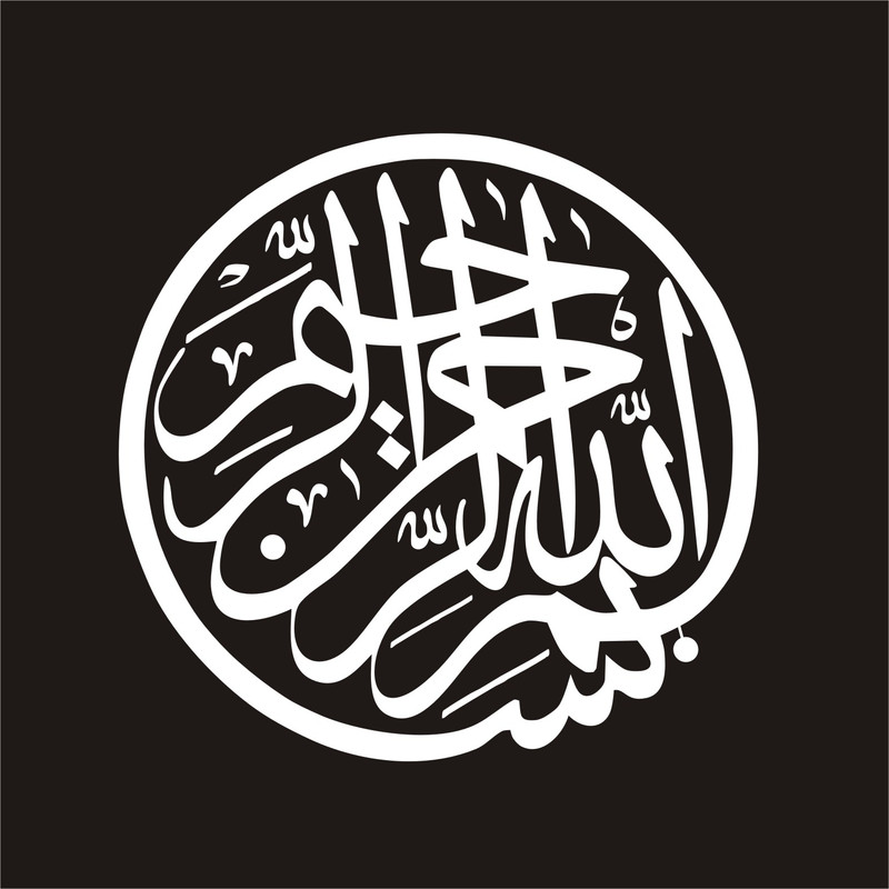 برچسب بدنه خودرو لیزارد مدل مذهبی طرح بسم الله کد LZD-126