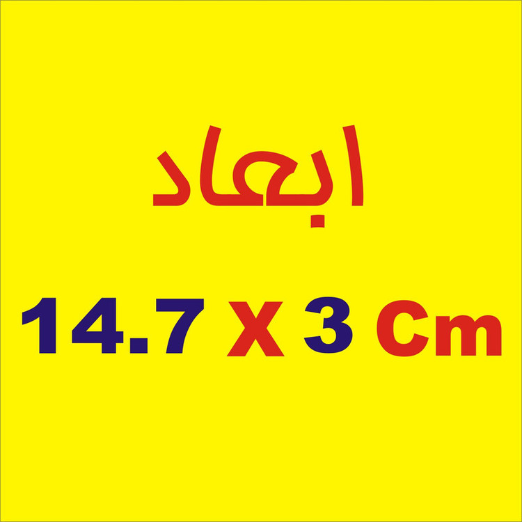 برچسب بدنه خودرو لیزارد مدل فانتزی طرح استاتیک کد LZD-712