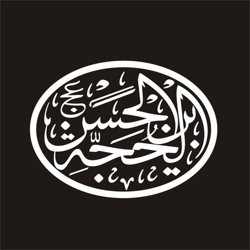 برچسب بدنه خودرو لیزارد مدل مذهبی طرح حجت ابن الحسن عج کد LZD-150