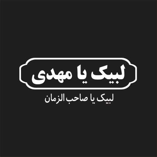 سفید